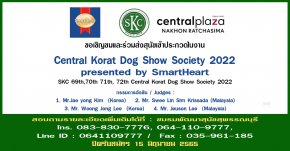 Central Korat Dog Show Society 2022
